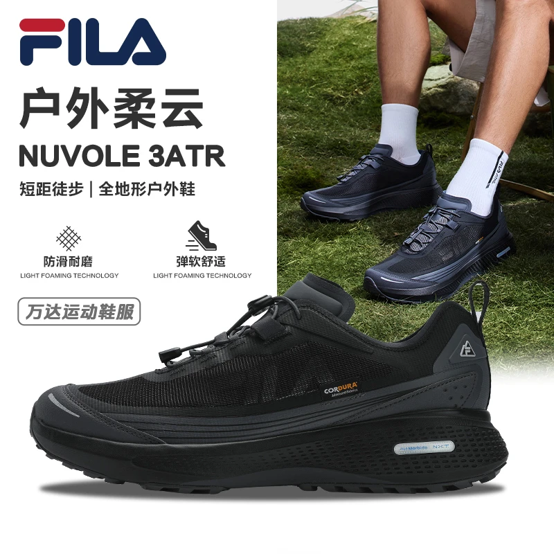 Fila/斐乐【柔云3户外】夏季新男士专业运动缓震跑步鞋A12M521207F