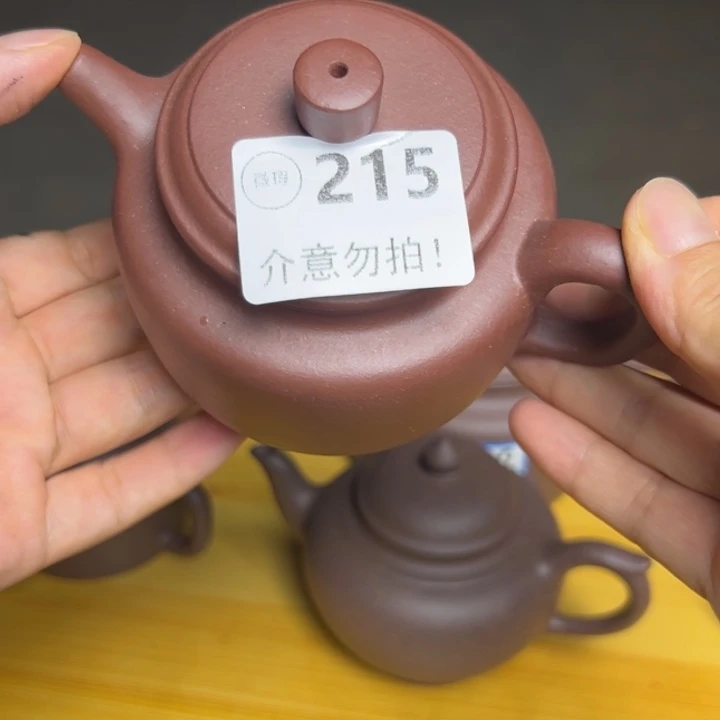 茶壶紫砂紫泥瑕疵170