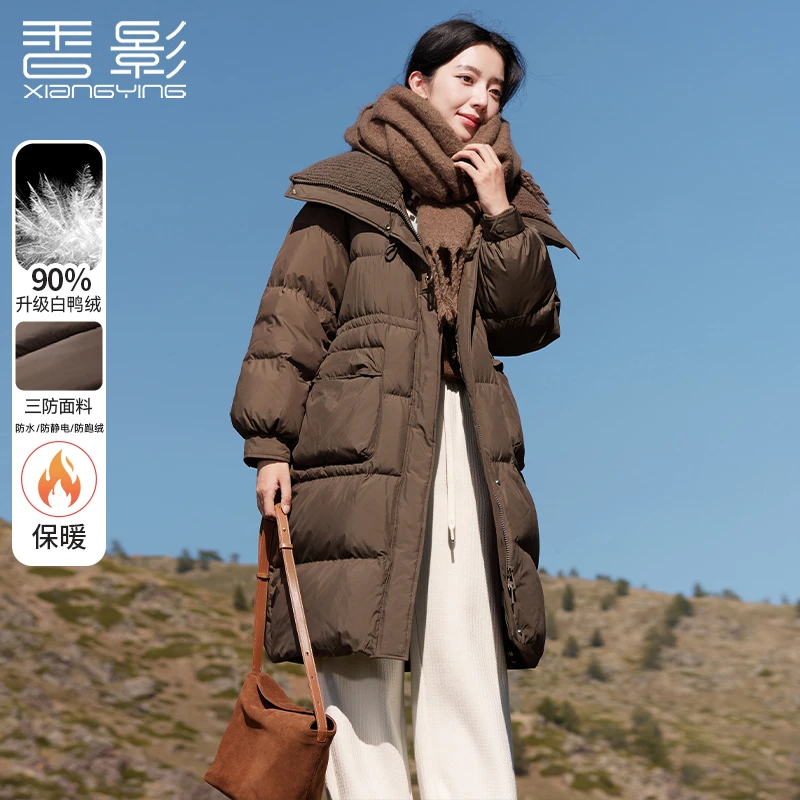 【敬小荣专属】Y844326羽绒服香影羽绒服女中长款冬季宽松