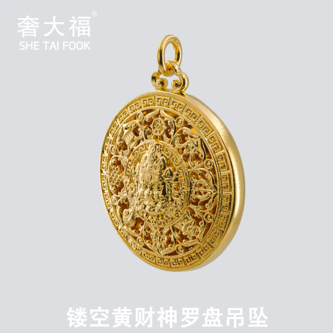 吊坠足银 奢大福镂空黄财神吊坠
