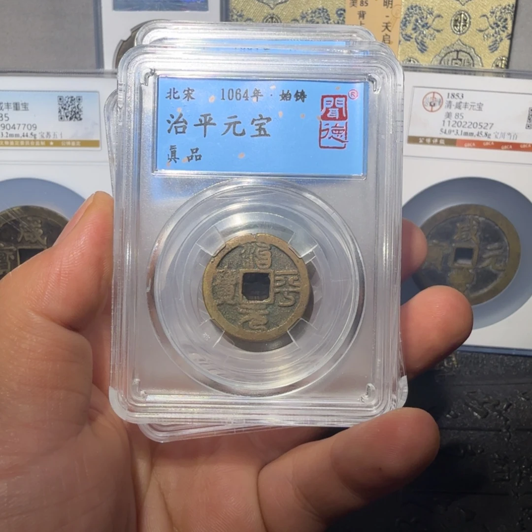 铜治平山水444444