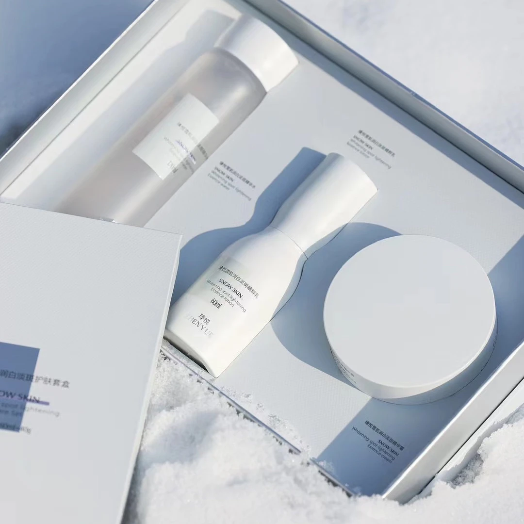 瑧悦雪肌润白淡斑护肤套盒