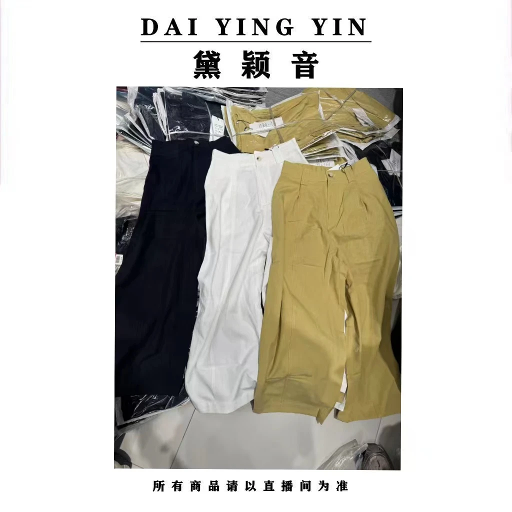 【代莹优选】1297韩版百搭高腰显瘦宽松哈伦阔腿裤