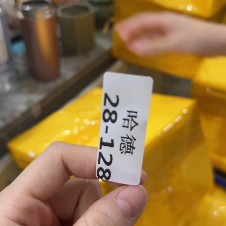 瑕疵28128 拍满18.8包邮发货