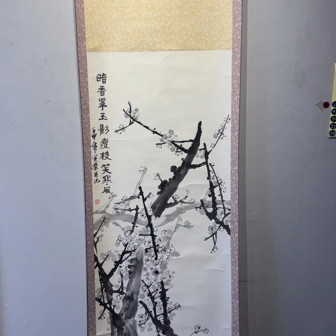 书法得*。卷轴纸本凌裱36
