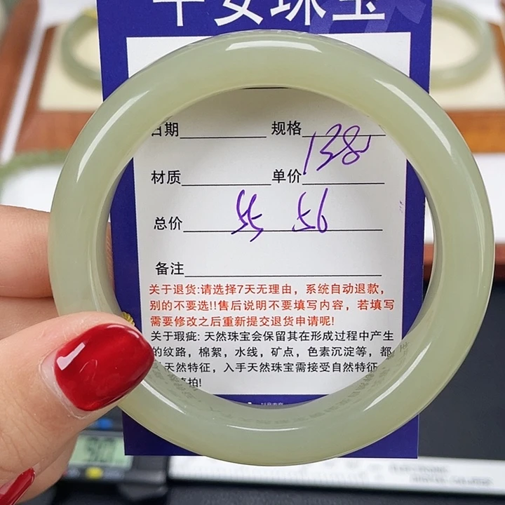 和田玉未镶嵌手镯