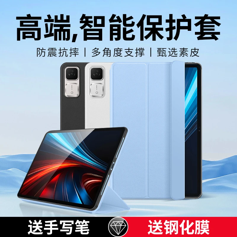 隐者适用荣耀平板GT保护套12.3英寸华为荣耀平板GT Pro平板保护壳