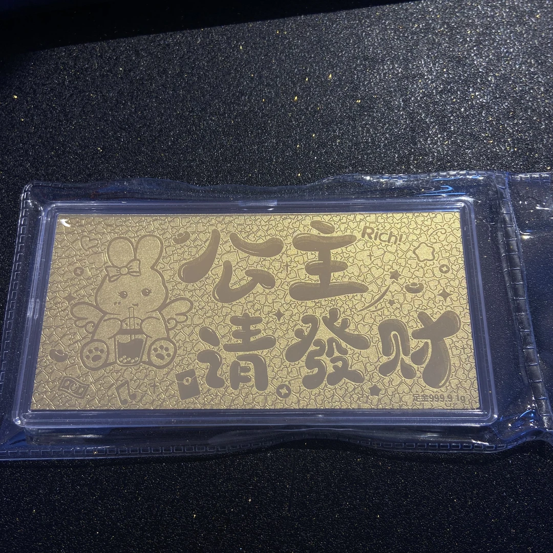 水贝国韵黄金珠宝【足金999金钞】