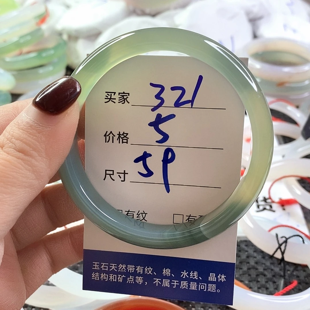 手镯玛瑙/玉髓未镶嵌321