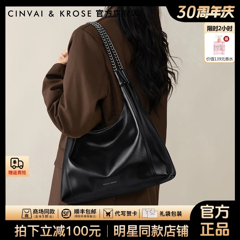 【官方正品Cinvai&Krose】手提托特包女款2025年新款潮款百搭腋下小