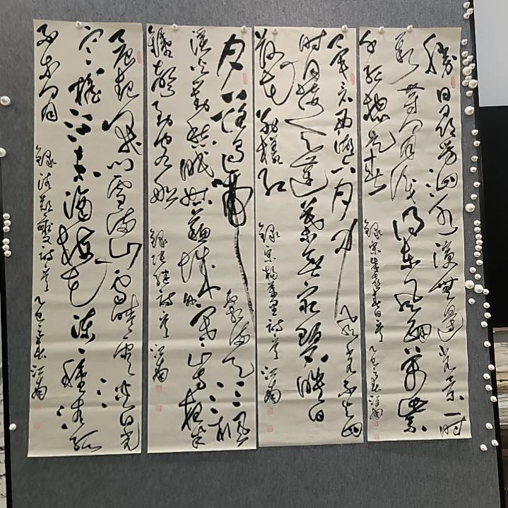 书法春夏秋冬四尺对开四条屏