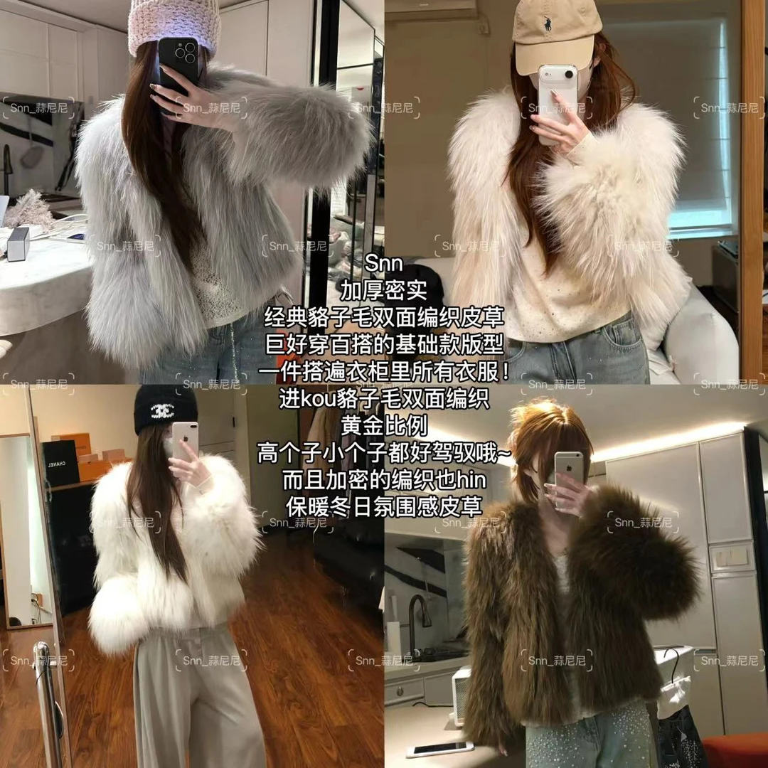 【清冷贵气】双面编织貉子毛短款皮草落肩高级感外套贵气上衣9999