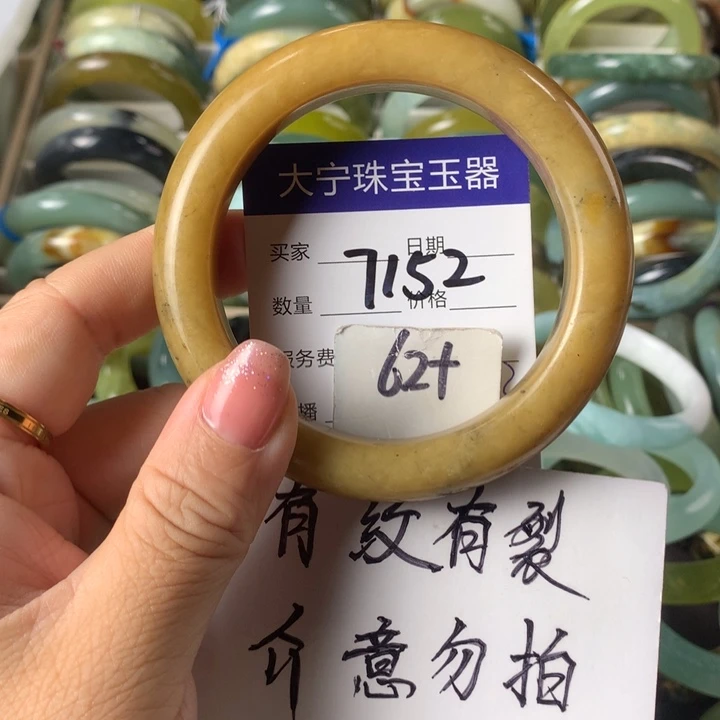 蛇纹石玉未镶嵌手镯7152