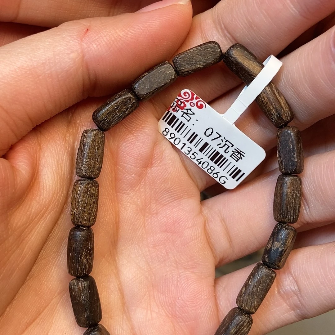 沉香手串天然野文莱4克，07