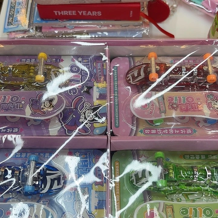 二十个装指尖滑板