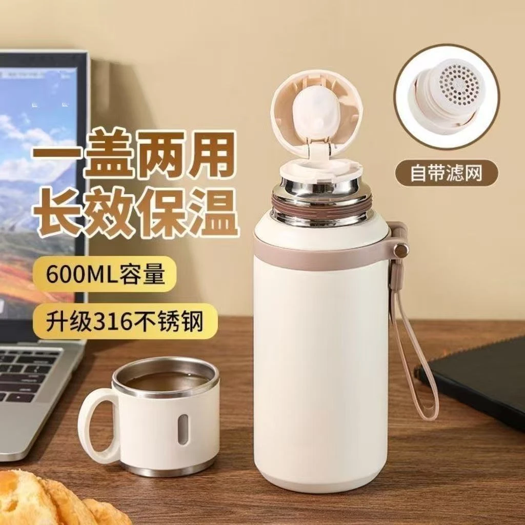 杯盖可喝水316不锈钢保温杯女生高颜值大容量水杯便携男士泡茶杯