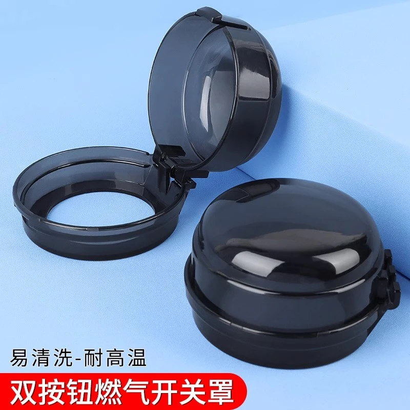 燃气灶开关保护罩煤气灶旋钮耐高温保护套厨房必备用品全套新款