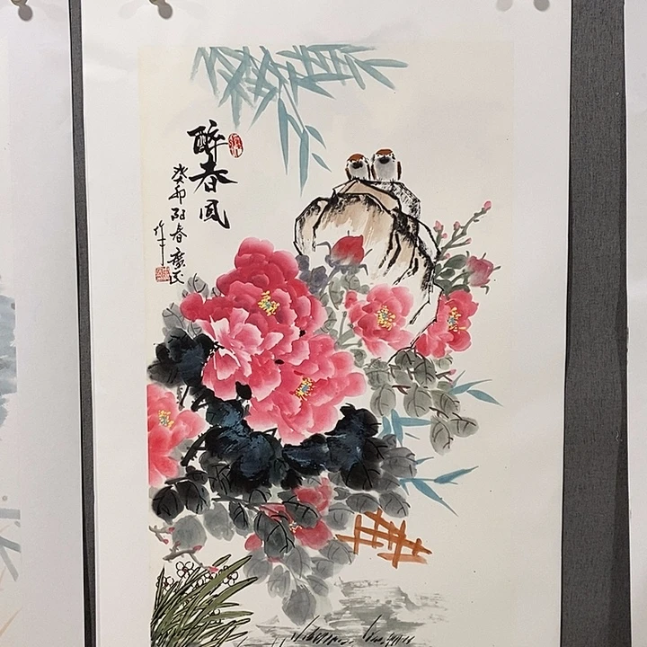 国画手写手绘作品137