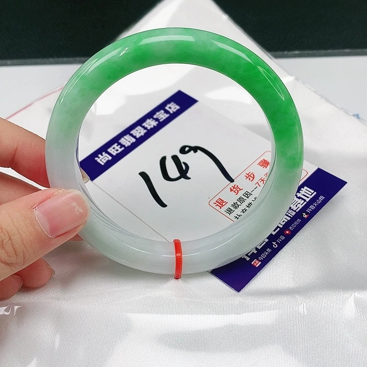 未镶嵌手镯翡翠翡翠12