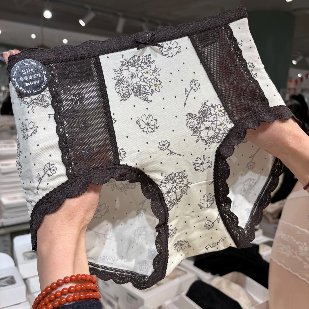 【3条装】80073花晓颂曲中高腰设计款质感女士内裤（80-125斤）