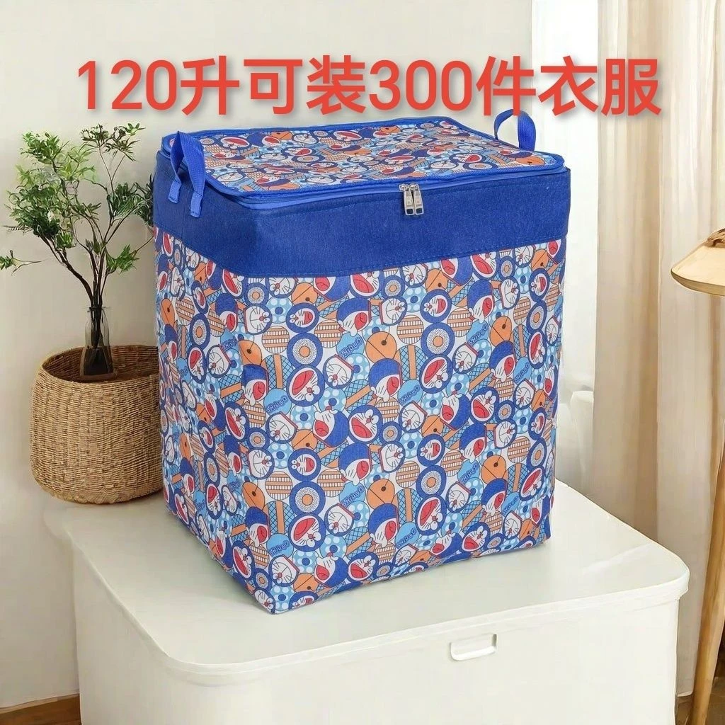 帆布收纳袋大容量带钢圈三层加厚整理玩具神器搬家衣服被子布艺