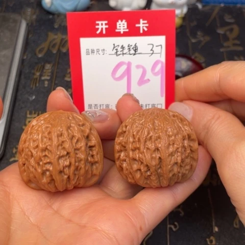 吊坠文玩核桃文玩了吗