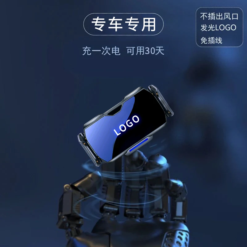 适用于速腾迈腾帕萨特途观高尔夫探岳途锐专用车载手机支架