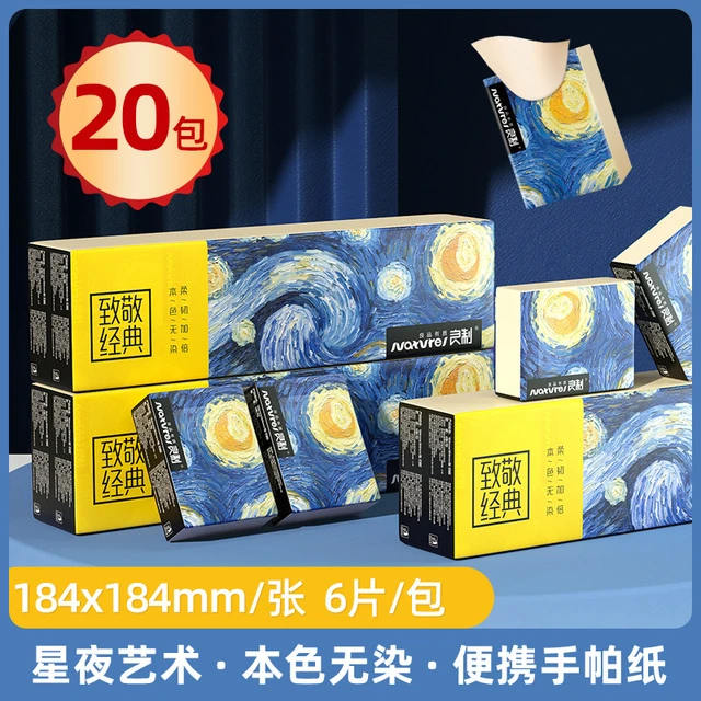 良制手帕纸面巾纸小包餐巾抽纸便携式随身装整箱批实惠卫生纸巾新