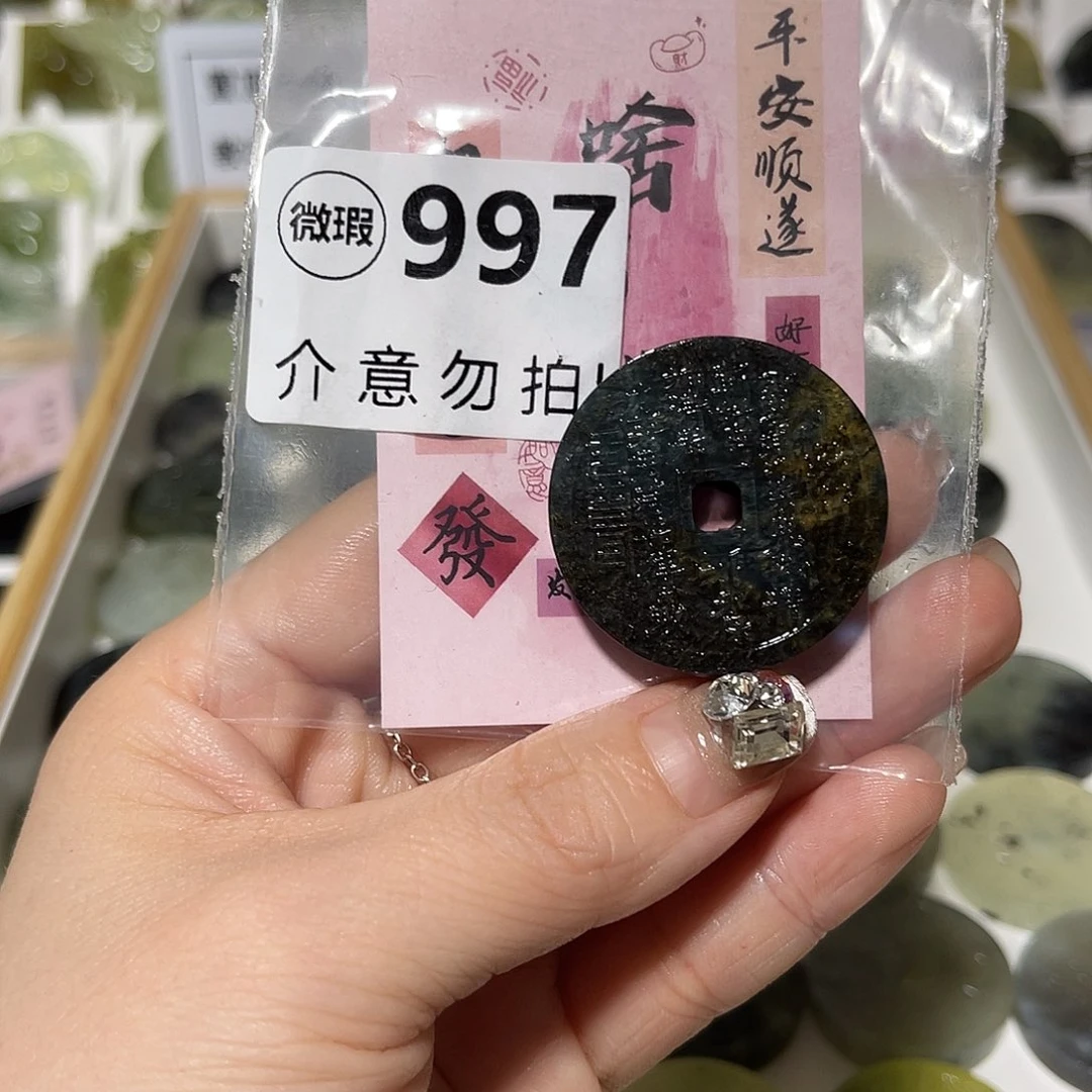 小***.蛇纹石玉未镶嵌颈饰