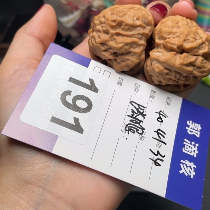 核桃蹬腿肌肉蛙40 41 34