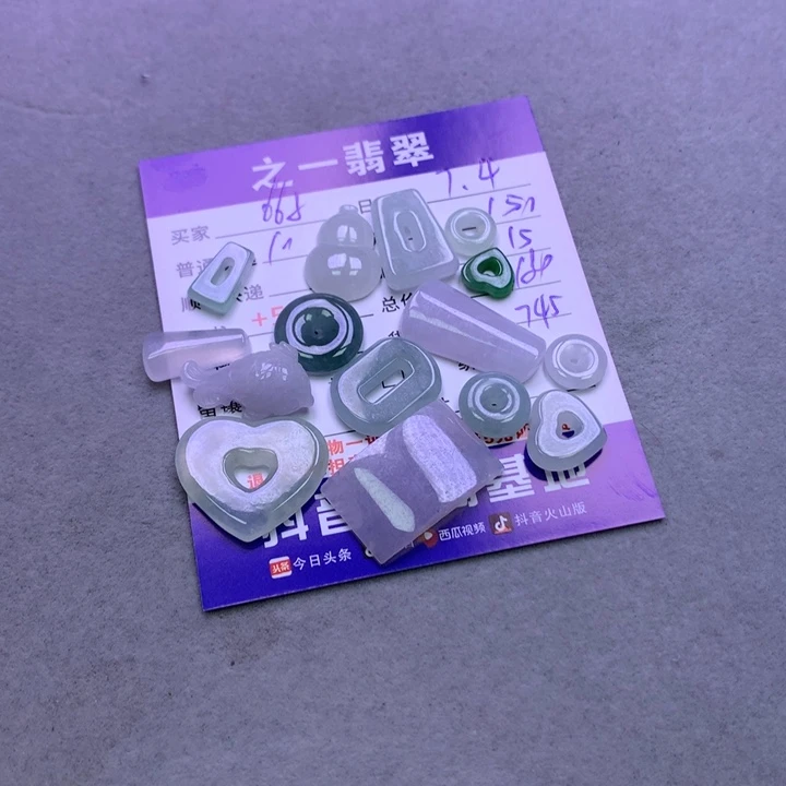 翡翠未镶嵌颈饰6*8