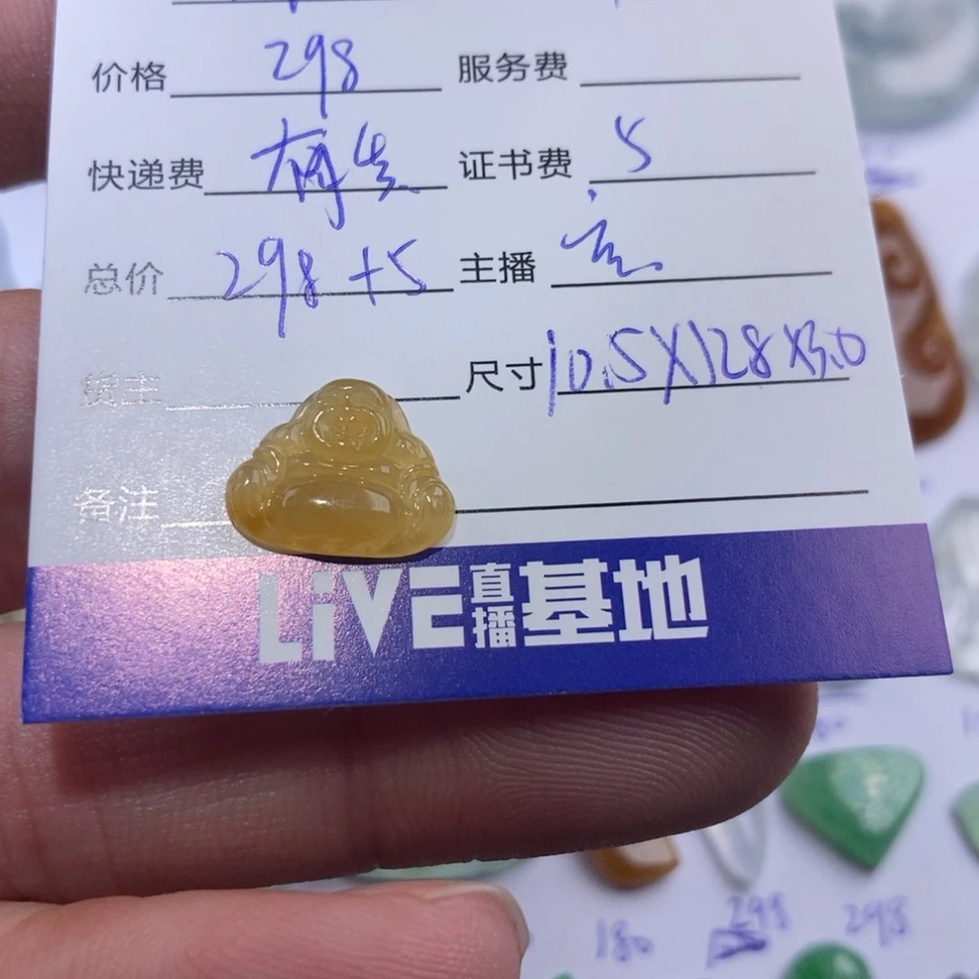 翡翠颈饰未镶嵌玉**人翡翠佛公