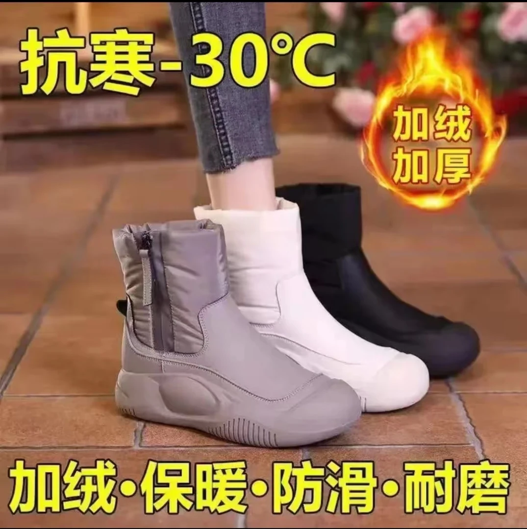 【反季清货】冬季增高雪地靴时尚加绒加厚厚底女冬鞋百搭防水棉鞋女