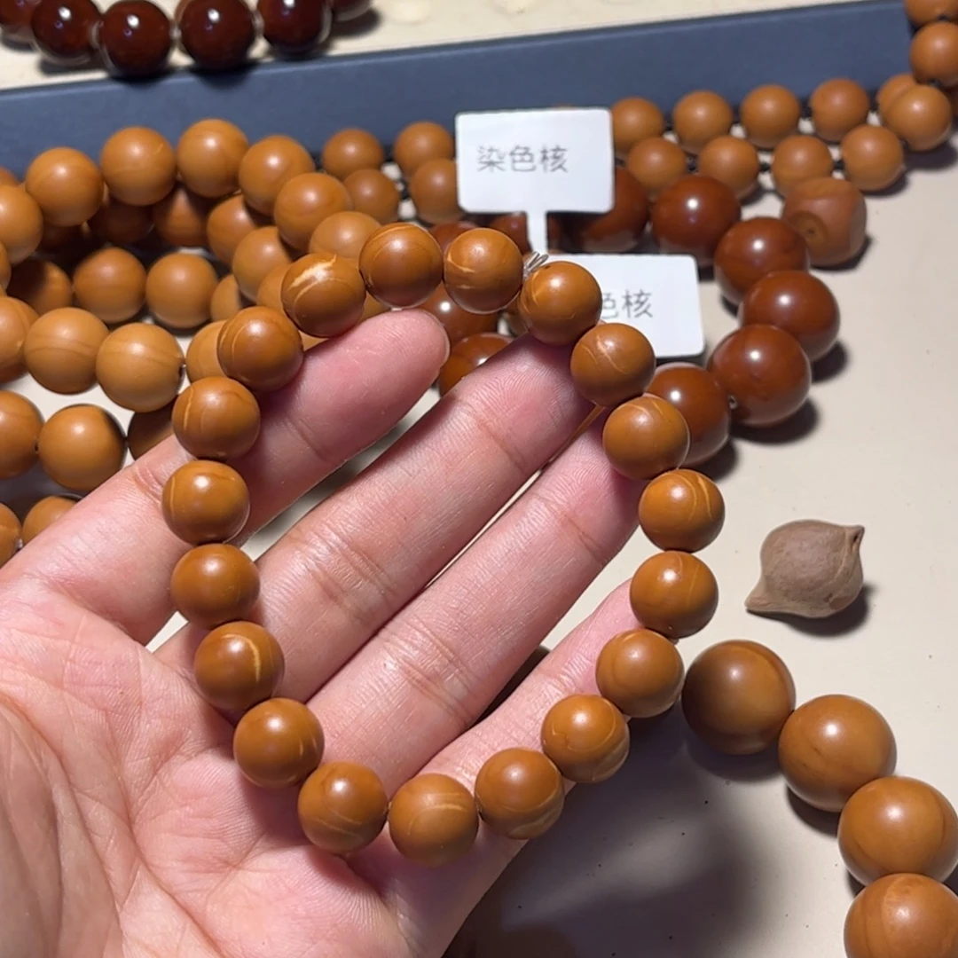 手串/手链橄榄核1.15全品铁核