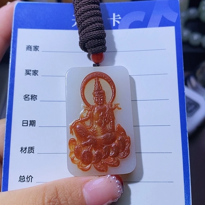 和田玉颈饰未镶嵌风