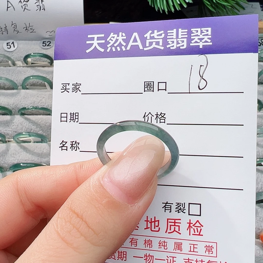 未镶嵌戒指翡翠莱****朱翡翠