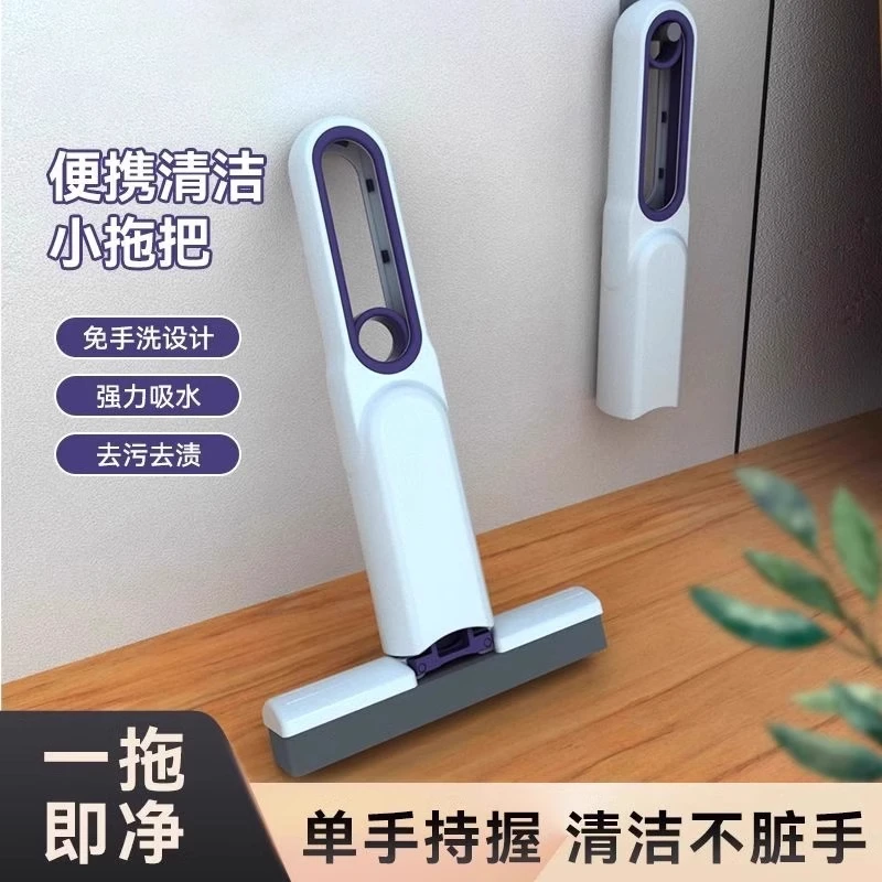 桌面迷你小拖把便携清洁代替抹布吸水性强多功能可悬挂免手洗扫把