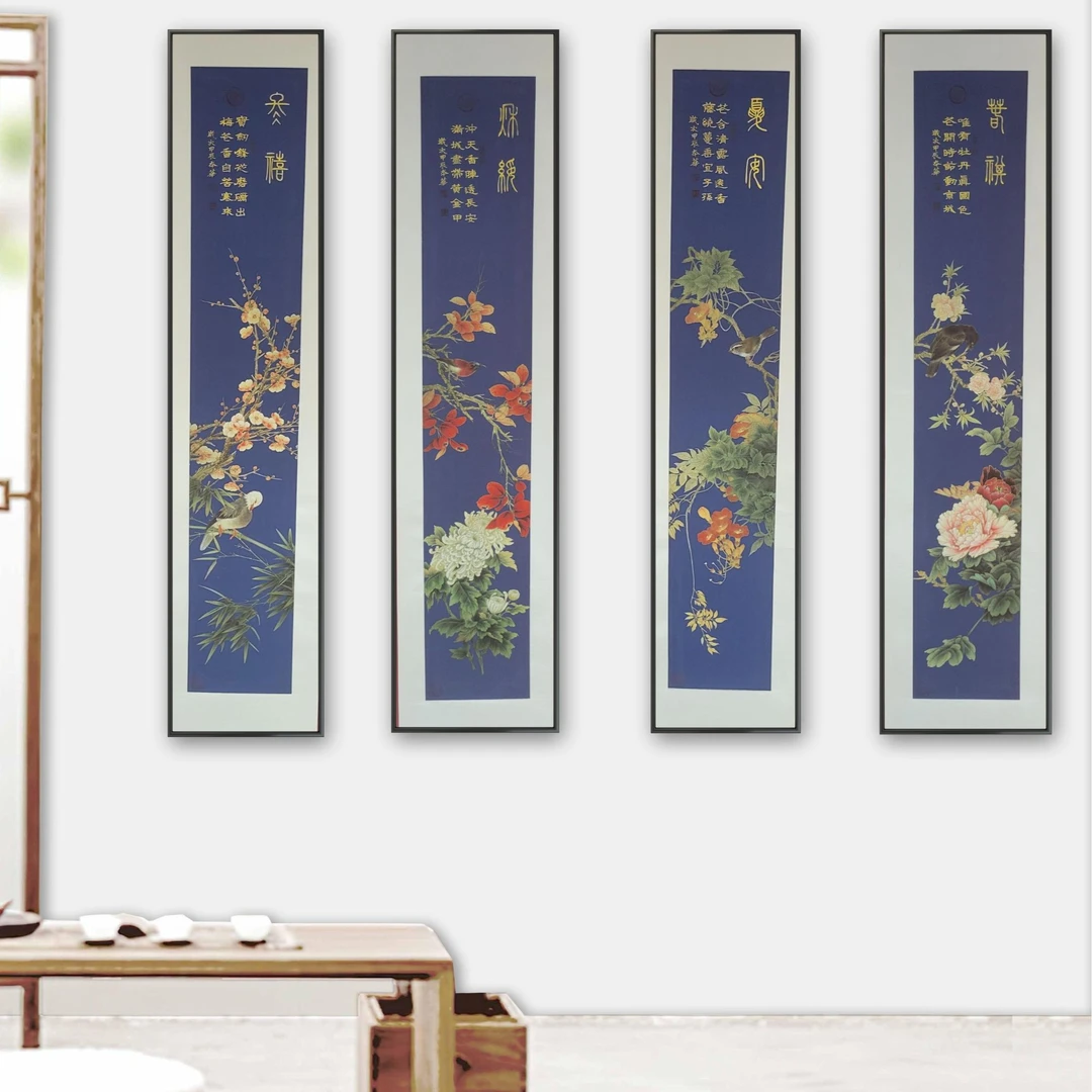 房老师书画作品《春夏秋冬》托底无框
