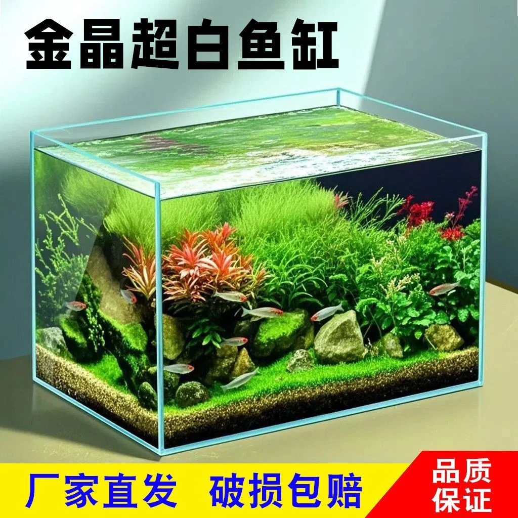 超白玻璃溪流缸水景金鱼缸直角缸观赏鱼缸生态缸玻璃鱼缸家用小型