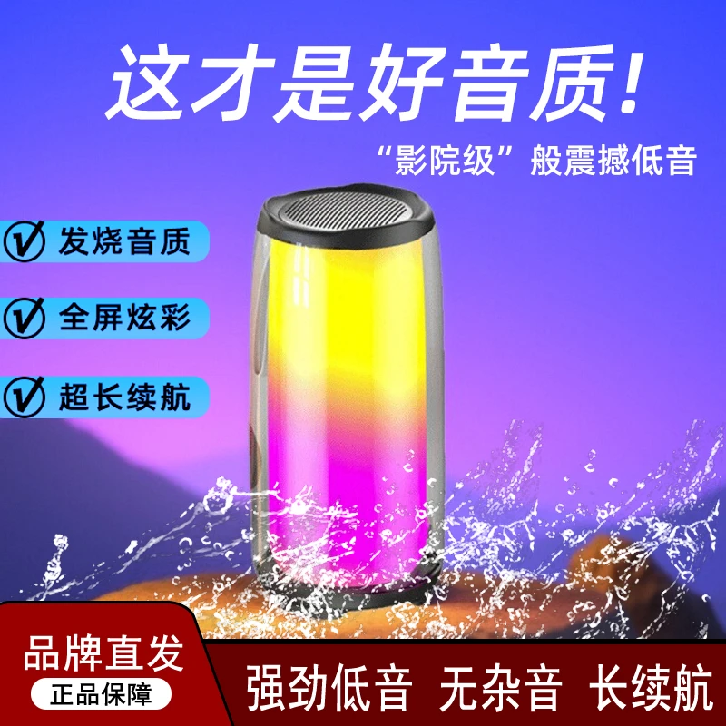 2025新款震撼重低音炮蓝牙音响大音量立体声插卡网红便携正品音箱