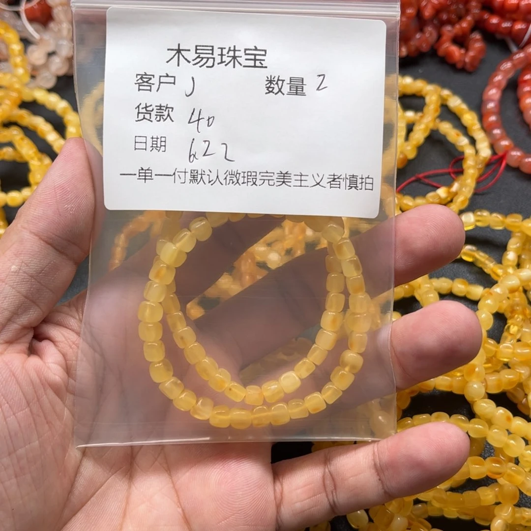 J***南红玛瑙串未镶嵌