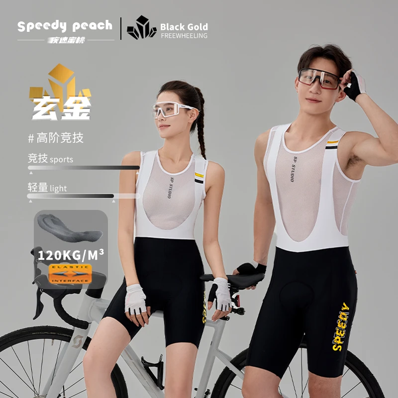 SPEEDY PEACH夏季女款高腰双箭头背带骑行短裤公路车速干骑行裤男