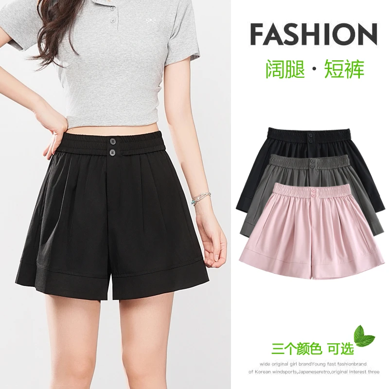 阔腿短裤女夏天新款粉色短裤外穿高腰黑色热裤大码宽松薄款休闲裤