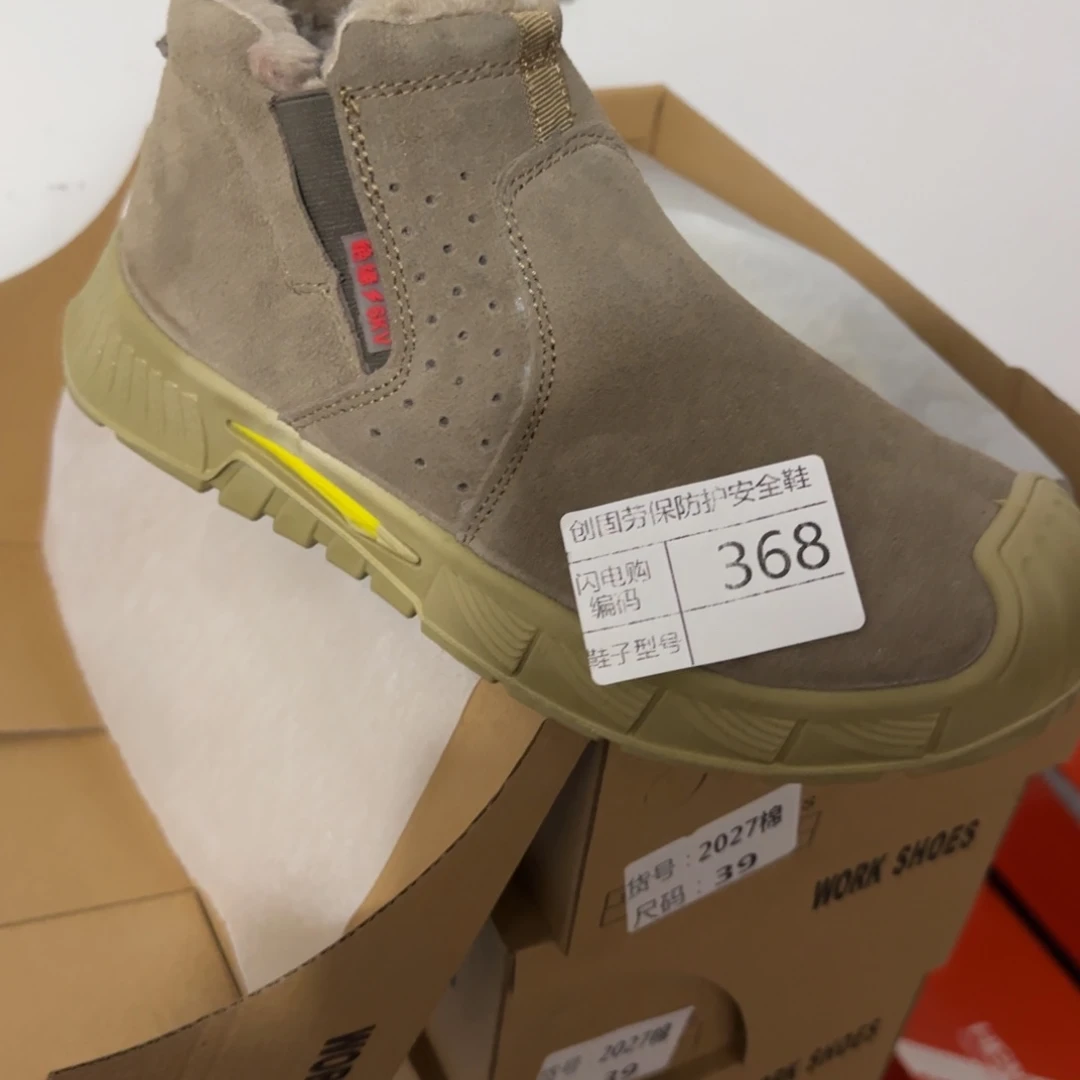 368。39码翻毛牛皮一脚蹬棉鞋绝缘超轻