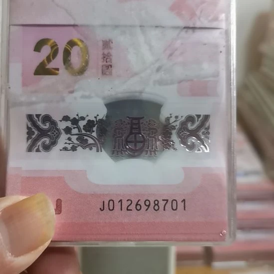 其他普通金属南**航蛇整刀无四