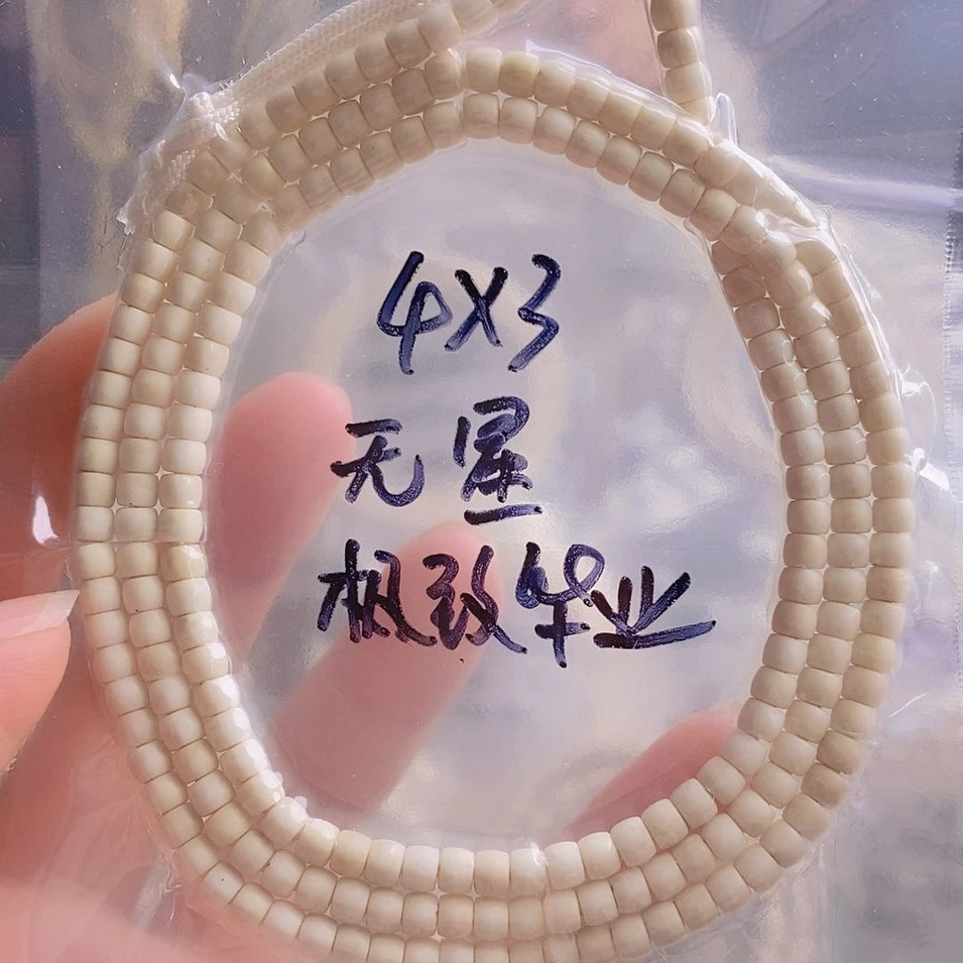 星月菩提吊坠小*子星月