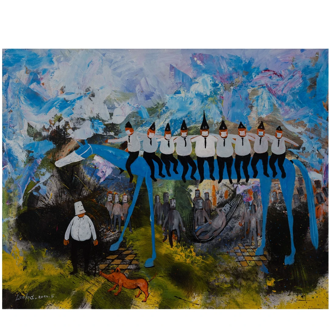 29、老巴（朱宏君） 江湖系列-外面有阳光【798第二弹下拍卖】