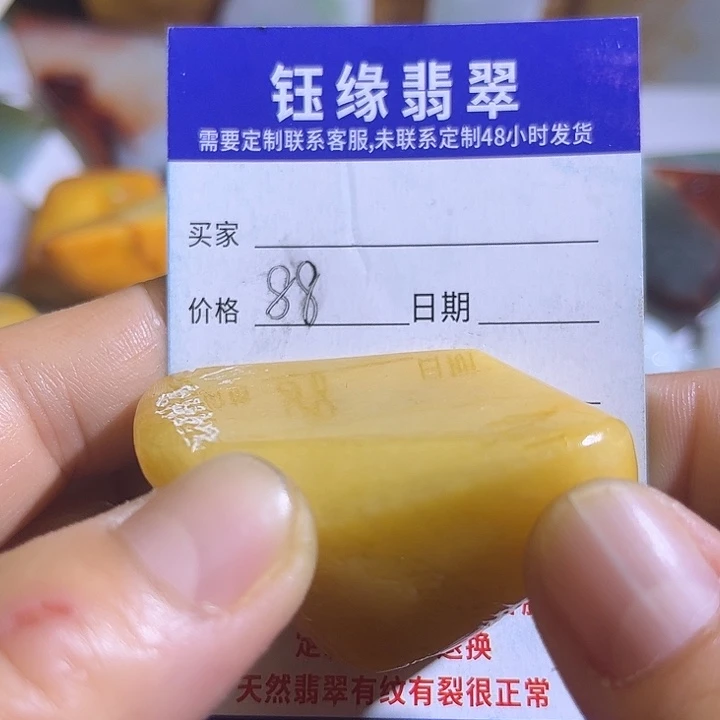 翡翠未镶嵌颈饰翡翠A货一手货源