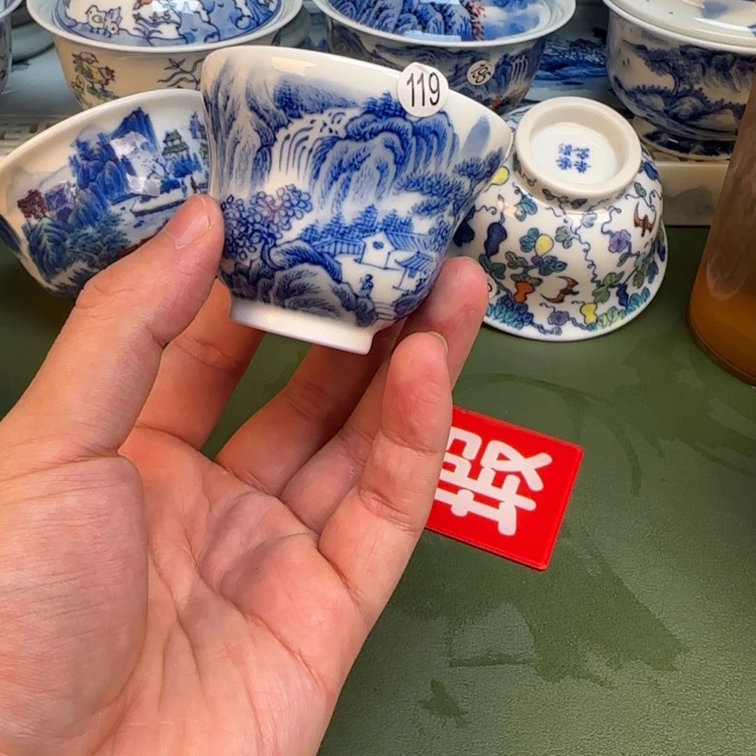彦祖纯手工手绘茶具119