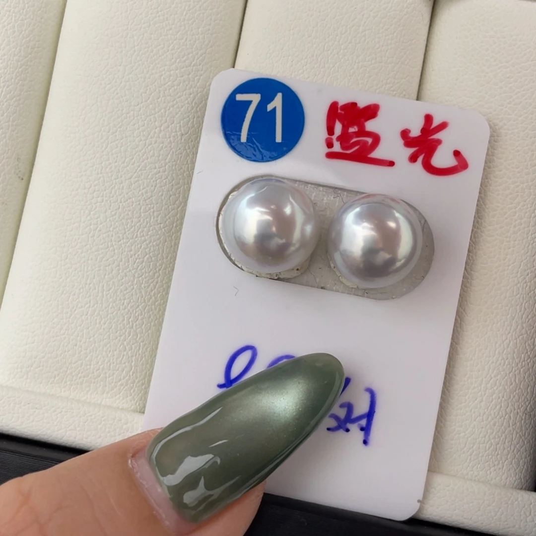 海水珍珠颈饰未镶嵌海水澳白冷白蓝光可素钉